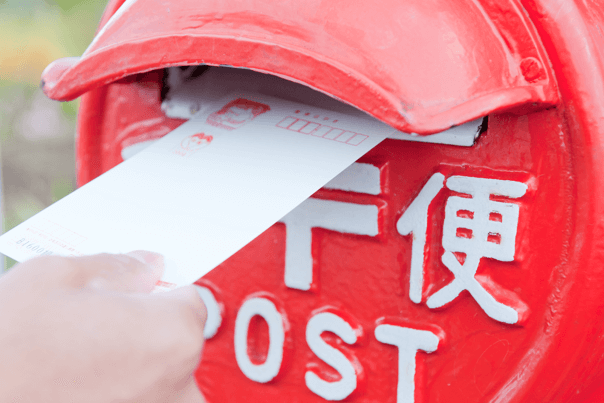 日本郵政株の買い方とは 申込 当選確率 証券会社の選び方までの購入方法を徹底解説 Net Money
